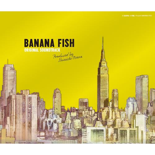 Blue Bird-BANANA FISH Original Soundtrack 求歌词