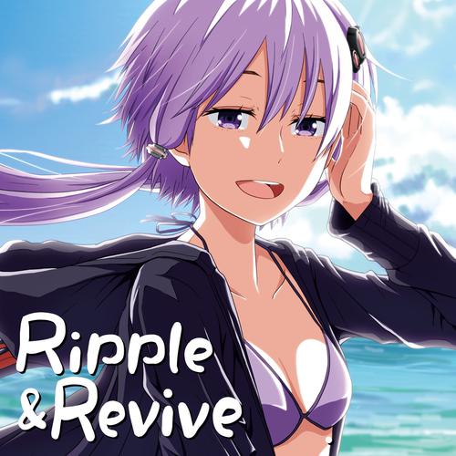Erase (feat. 結月ゆかり)-Ripple & Revive 歌词完整版