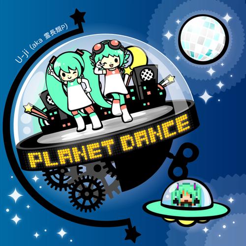 DRIVE TO THE MOON (feat. メグッポイド&初音ミク&巡音ルカ)-Planet Dance 求助歌词