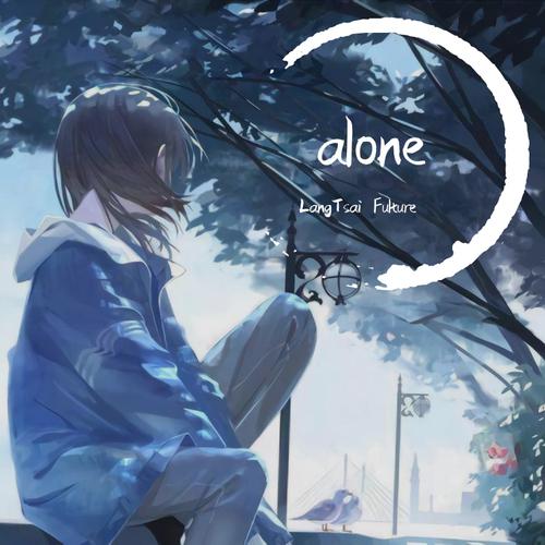 alone-alone 求助歌词
