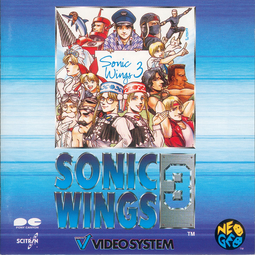 DEAD SHIMOTAGANA - RADIO MIX - (Taken from Sonic Wings 2)-SONIC WINGS 3 歌词完整版