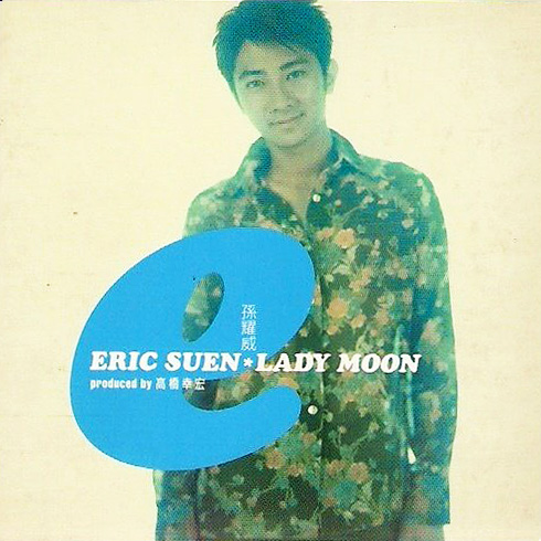 Lady Moon(Instrumental)-Lady Moon lrc歌词