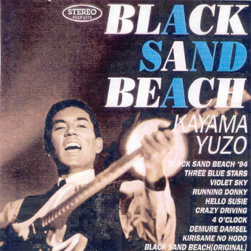 Three blue stars-Black Sand Beach 歌词下载