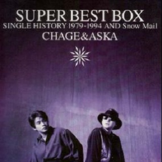 ひとり咲き-Super Best Box; Single History 1979-1994 and Snow Mail lrc歌词