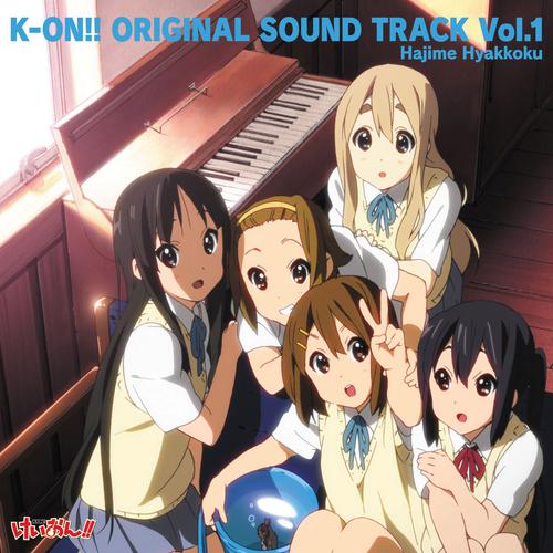 Dance of pickled scallion-K-ON!! ORIGINAL SOUND TRACK Vol.1 歌词完整版