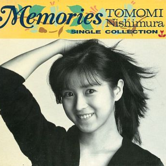 Kimi wa Nagareboshi(君は流れ星)-Memories ~Single Collection 歌词完整版