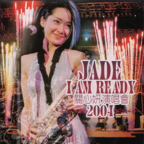接受现实(Live)-I Am Ready 关心妍演唱会2004 歌词下载