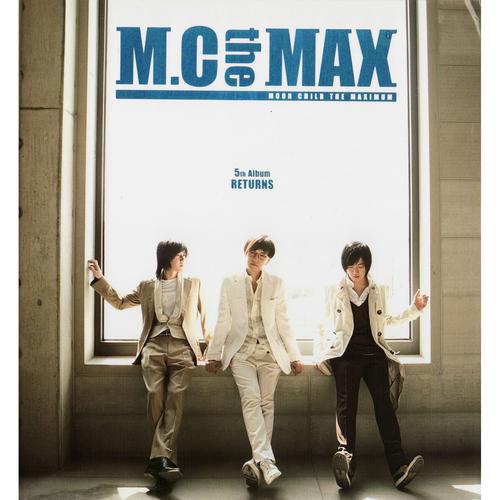 잠시만 안녕 [2007 New Version]-M.C The Max - 2007 - Returns 求助歌词