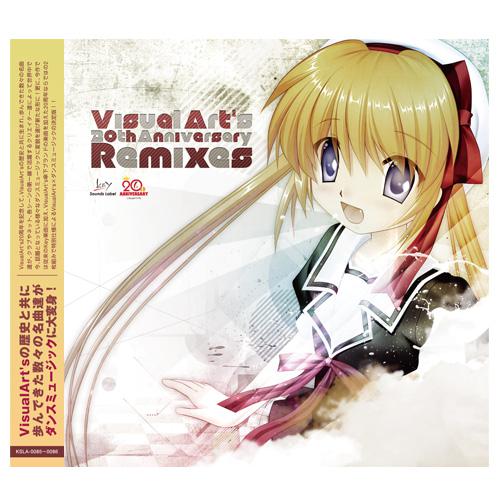 Princess Brave!(DJ Shimamura's Can't Stop Braving! Remix)-Visual Art's 20th Anniversary Remixes 求歌词