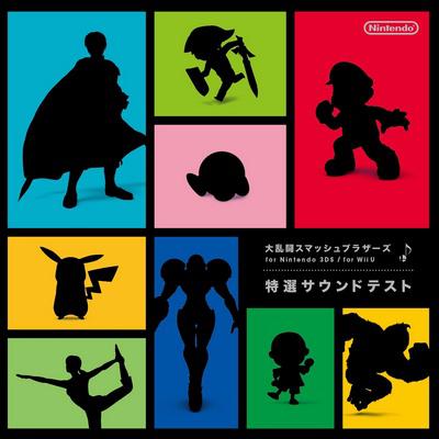 ステージセレクト　「ピクミン２」-Nintendo - 大乱闘スマッシュブラザーズ for Nintendo 3DS , for WiiU 特選サウンドテスト　RED lrc歌词
