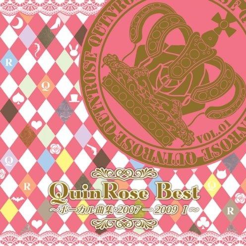 Between Rhythms-QuinRose Best～ボーカル曲集・2007-2009 Ⅰ～ 歌词完整版