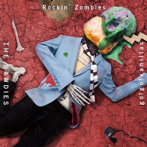 イッツ・トゥー・レイト-Rockin' Zombies (期間限定盤) 求歌词