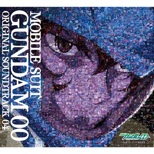 INVASION-机动戦士ガンダムOO ORIGINAL SOUND TRACK 4 lrc歌词