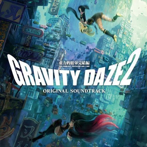 プレジューヌ (Revisit Ver.)-GRAVITY DAZE 2 オリジナルサウンドトラック 歌词完整版