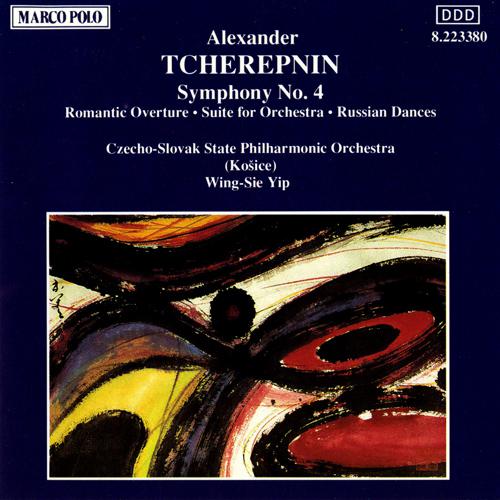Russian Dances, Op. 50:II. Vivace-TCHEREPNIN, A.: Symphony No. 4 / Suite Op. 87 / Russian Dances 歌词下载