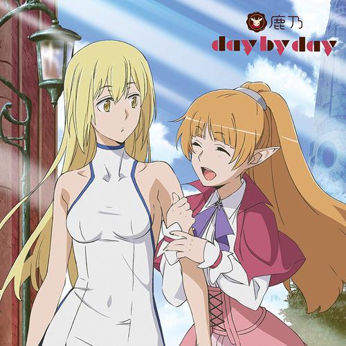 day by day -instrumental--day by day (アニメ盤) 歌词完整版