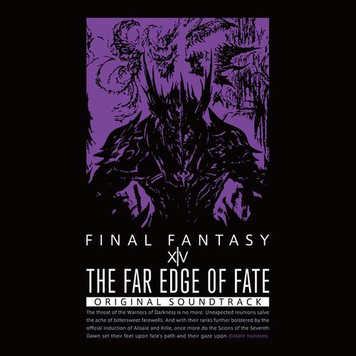 上り階段をくだれ　～星海観測 逆さの塔～-THE FAR EDGE OF FATE: FINAL FANTASY XIV Original Soundtrack lrc歌词