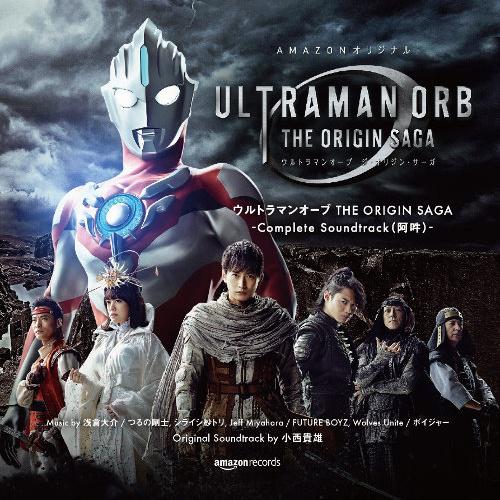 Ultraman Orb Orb闇の中光が導いていく過去から未来へ続く想いを彷徨える the lonely h_原唱是谁