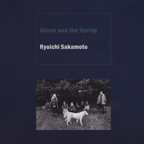 Looming-Alexei And The Spring 求助歌词