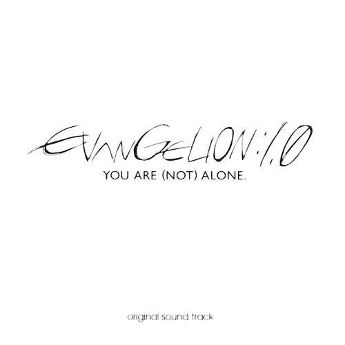 EM11#070720-Evangelion: 1.01 You are (not) alone[Movie OST] 歌词下载