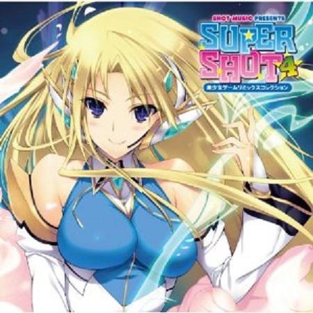 Asphodelus-SUPER SHOT4 -美少女ゲームリミックスコレクション- 歌词完整版