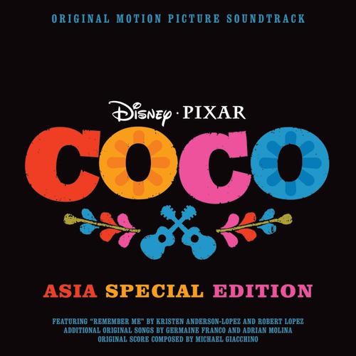 Crossing the Marigold Bridge-Coco (Original Motion Picture Soundtrack / Asia Special Edition) 歌词完整版