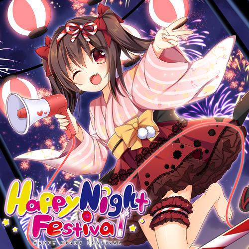 笑って！-Happy Night Festival 歌词下载