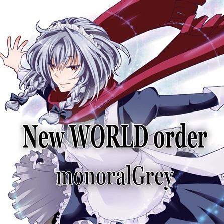 blood dance floor-New WORLD order lrc歌词
