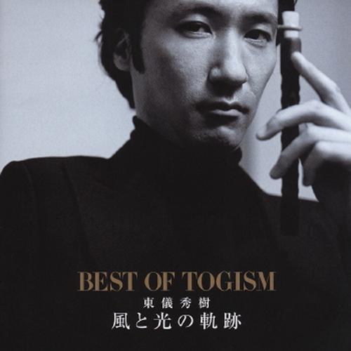 追想 (新録音)-風と光の軌跡~Best of TOGISM~ 歌词下载