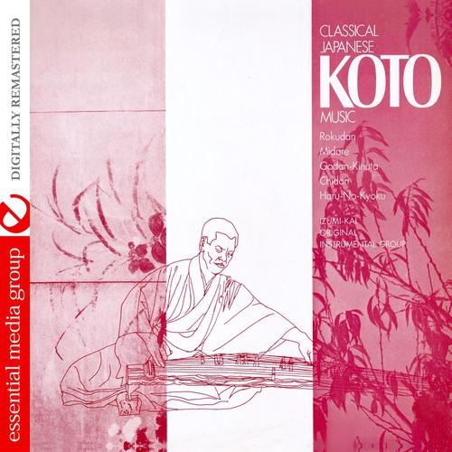Midare-Classical Japanese Koto Music (Digitally Remastered) 歌词完整版