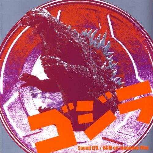 ゴジラ (1999) [ゴジラと怪獣たちの咆哮3]-ゴジラ Sound EFX/BGM on Japanese Film 映画の効果音/BGMシリーズ1 歌词下载