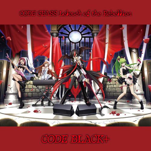 libra-コードギアス 反逆のルルーシュ CODE BLACK+ lrc歌词