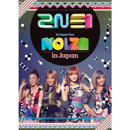 I AM THE BEST “NOLZA in Japan”Ver.-2NE1 1st Japan Tour 