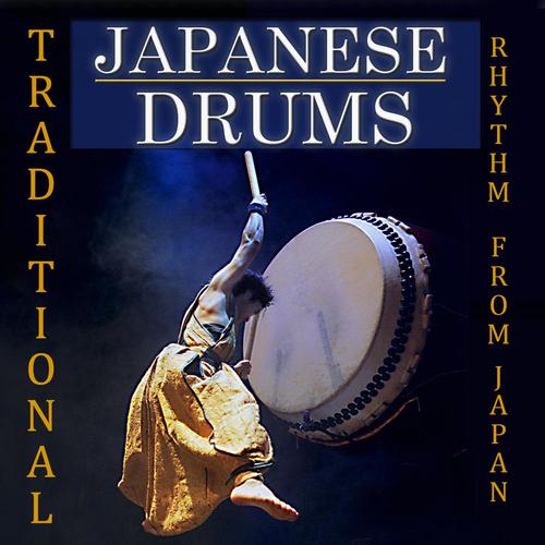 Niños Percusionistas Escuela Tokio I I (Drummer Kids Tokio's School I I)-Japanese Drums. Traditional Rhythm from Japan 歌词下载