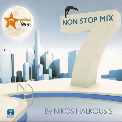 Never Be Alone-Non Stop Mix by Nikos Halkousis 7 求助歌词