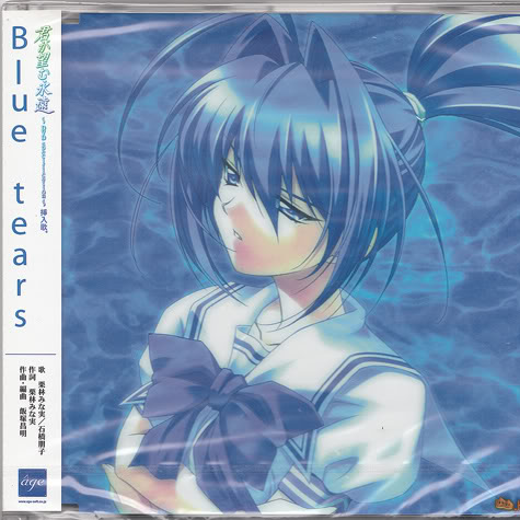 Blue tears(遥version)-君が望む永遠 ~DVD specification~ 挿入歌。「Blue tears」 lrc歌词