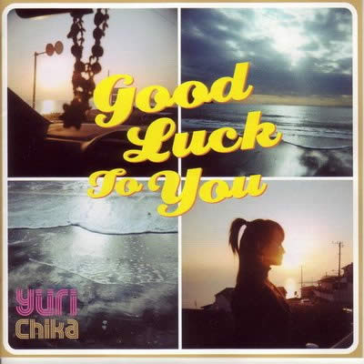 I Cry~Upper Mix~(ボーナストラック)-Good Luck To You~セレクテッド・アルバム~ 歌词下载