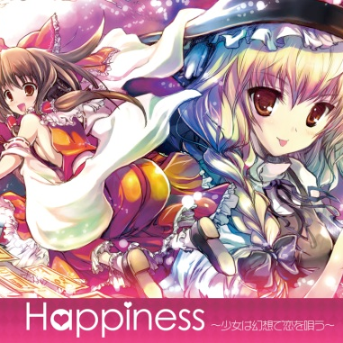 笑顔の镜(instrumental)-Happiness ~少女は幻想で恋を呗う~ lrc歌词