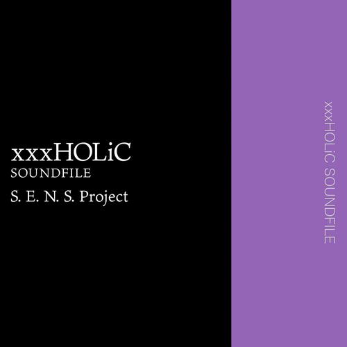Mysterious-xxxHOLIC サウンド・ファイル 歌词下载